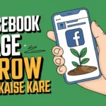 2025 में Facebook पेज ग्रो कैसे करें?- 11 बेहतरीन तरीके